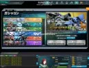 【Fジ】ガンオンガシャコン　vol6 【1300枚＋α】