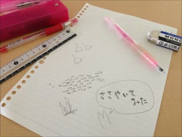 【ささやき】ささやきながら雑談する