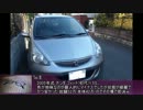 【車載動画】2012 Golden week drive！ Part.4(R18-4)【そくドラ！外縁隊】