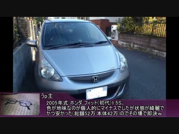 【車載動画】2012 Golden week drive！ Part.4(R18-4)【そくドラ！外縁隊】