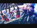 『ノイズキャンセラー』 歌ってみた ver.テトロ