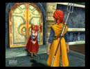 【ドラクエ８】ちょっくら姫様救って勇者になってくるわ！【パート42】