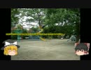 【CoD:BO2】ゴミ新兵から一人前へ。BO2ゆっくり実況　5回目(番外編)