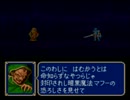 仲間を皆殺しにする【ファイアーエンブレム紋章の謎】実況プレイ（18）