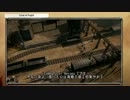 CoH2 チュートリアル動画 8: 視界