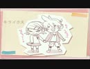 【そら】 スキキライ歌ってみた 【Rock】