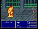 FF5　全アイテム縛ってみる　Part3