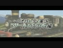 【マリパ８実況】女子力の無い４人がレッツパーリィしてみた【DE編】