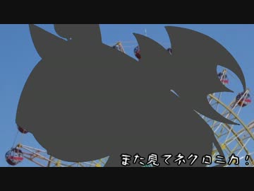 【ゆっくり】ゆっくりたちの鎮魂歌　act.5-9 【ネクロニカ】