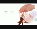 【重音テト】Light rain【オリジナル曲】