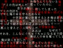 【実況してみよう】　記憶少女THE END　part16　【ホラー】