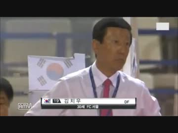 レバノンvs韓国　神降臨試合