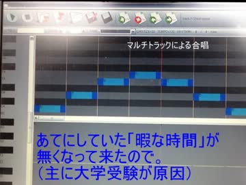 【CROON】高校生がボカロっぽいソフトをつくってみた【≠UTAU,ボカロ】