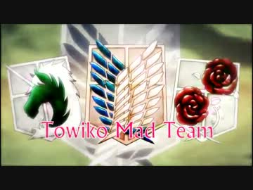 【進擊的巨人】反擊之翼——絕境抗爭之歌