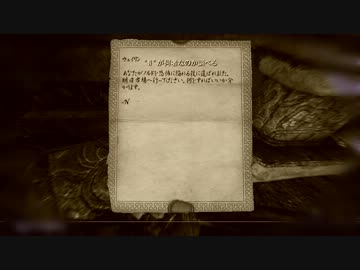 月の砂糖を求めてSKYRIM実況プレイpart4〈後編〉【結月ゆかり】
