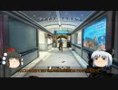 【ゆっくり実況】ゴリラが戦場で盾を挑戦しむその28【COD:BO2】