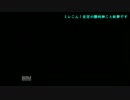 【BF3】ゆっくり達のミレニアム戦記　Part7
