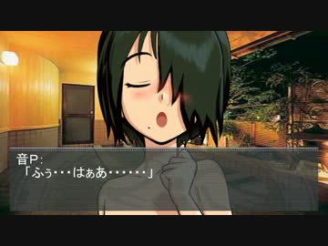 草食系Ｐは肉食系アイドルの夢を見るか 第１９話 前編