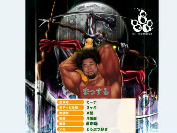 【DDR】888 Love【マッスル行進曲＆太鼓の達人】