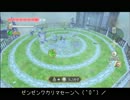Wiiゲーム初心者の私がゼルダの伝説スカイウォードソード実況　part36