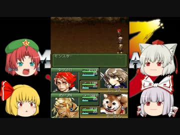 【ゆっくり実況】デストロイ！メタルマックス３【part9】