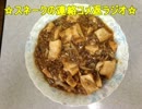 スネーク(へび)の連絡コメ返ラジオ1回目★