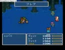 ♀　FF5を喋りながらプレイしてみる(Google使用禁止)　その69　♀(再うｐ)