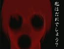 【実況】悲しい別れをした彼女は･･･ その後【もしも死、ねぇ】