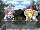 第十二話『一日目昼～メイドと魔法使い～』