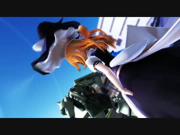 【MMD】魔理沙といっしょにメカ質感テスト【ギガンティックO.T.N 60fps】