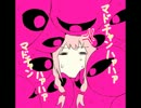 【ゆめにっき】東北生まれのはいかいにっき【実況】part6