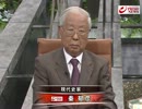 「従軍慰安婦」問題討論　～歴史学者 vs 人権弁護士～