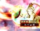 【三国志大戦】師匠がいなくなったので part4【呉4】