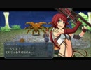 何かが間違っている碧の軌跡をプレイその１２