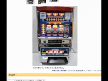 【永井先生】　ヤ　フ　オ　ク　講　座