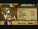 【俺に働けって言われても乙】美少女大家と引きこもり(俺) Part83