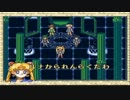 30世紀少女【美少女戦士セーラームーン A.S.】Part46