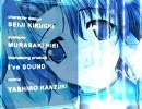 【PS2版ソース】 BALDR FORCE EXE デモ VP6ver (650kbps↓)