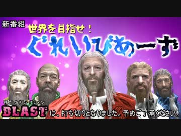 【SKYRIM】残念すぎるイケメンＢＬＡＳＴ第２０話【ゆっくり実況】