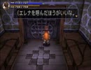 【ゲス王子の】デュープリズム初見実況【ゲス王子による】 Part12