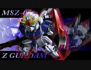 もう生焼け（レア）なんて言わせない！！Aランク　Zガンダム　SDGO
