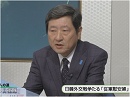 【松木國俊】日韓外交戦争たる「従軍慰安婦」問題 [桜H25/6/5]