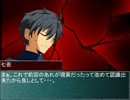 【MUGENストーリー】　-Eternal-　【Episode2-1】