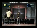 ソウルハッカーズ噛みながら実況Part3