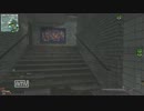 【MW3】戦場は甘くねーんだよ！【Part3】