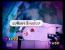 スーパーマリオギャラクシーをやります！part34