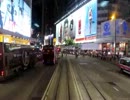 香港トラム 西行き 全区間（３）