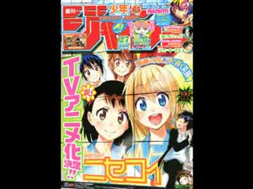 【週間】ジャンプ批評会【2013-27号】 Part1