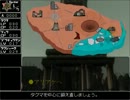 ゲームブック『女神転生Ⅱメシアプロジェクト2036』リプレイ Part.9