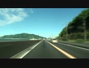 国道2号 山陽の旅9